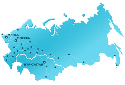 19 филиалов по России, 4 филиала в Казахстане и филиал в Беларуси.